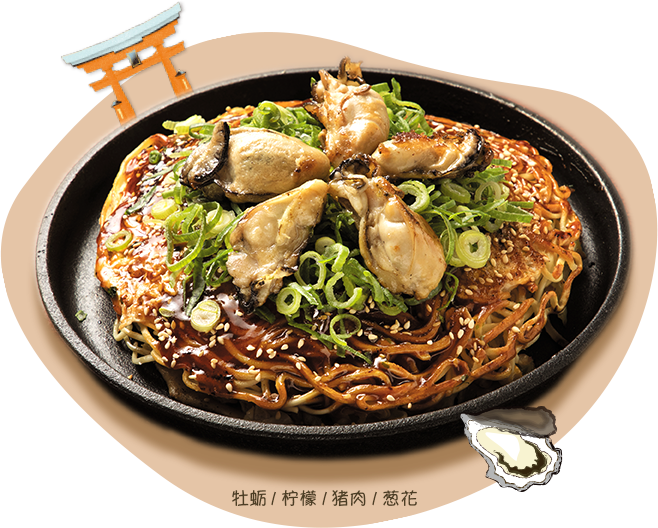 写真：瀬戸内焼き