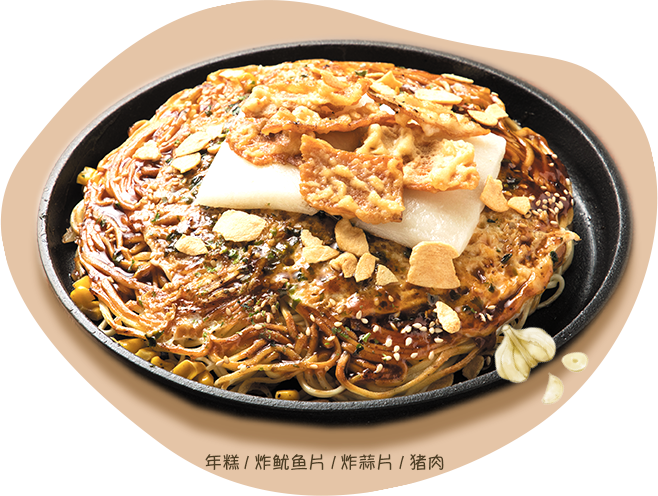 写真：スタミナスペシャル