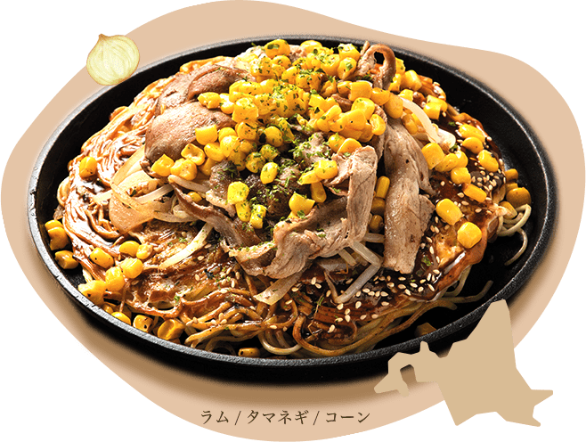 写真：道産子焼き