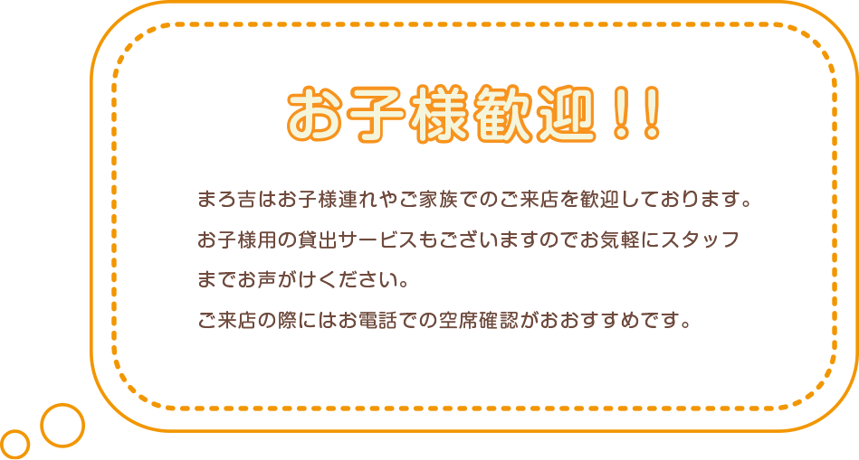 パソコン用の画像