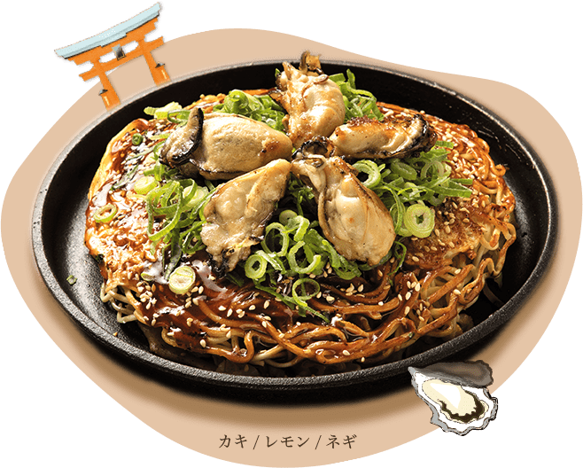 写真：瀬戸内焼きー