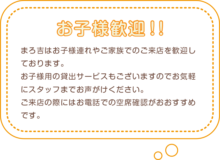 スマートフォン用の画像