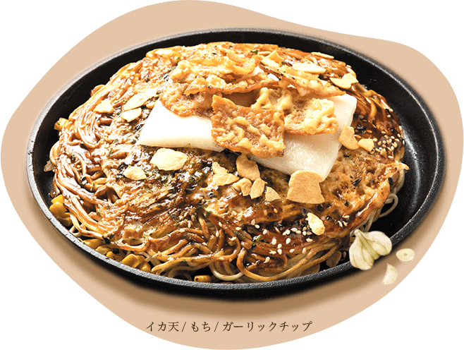 写真：スタミナスペシャル